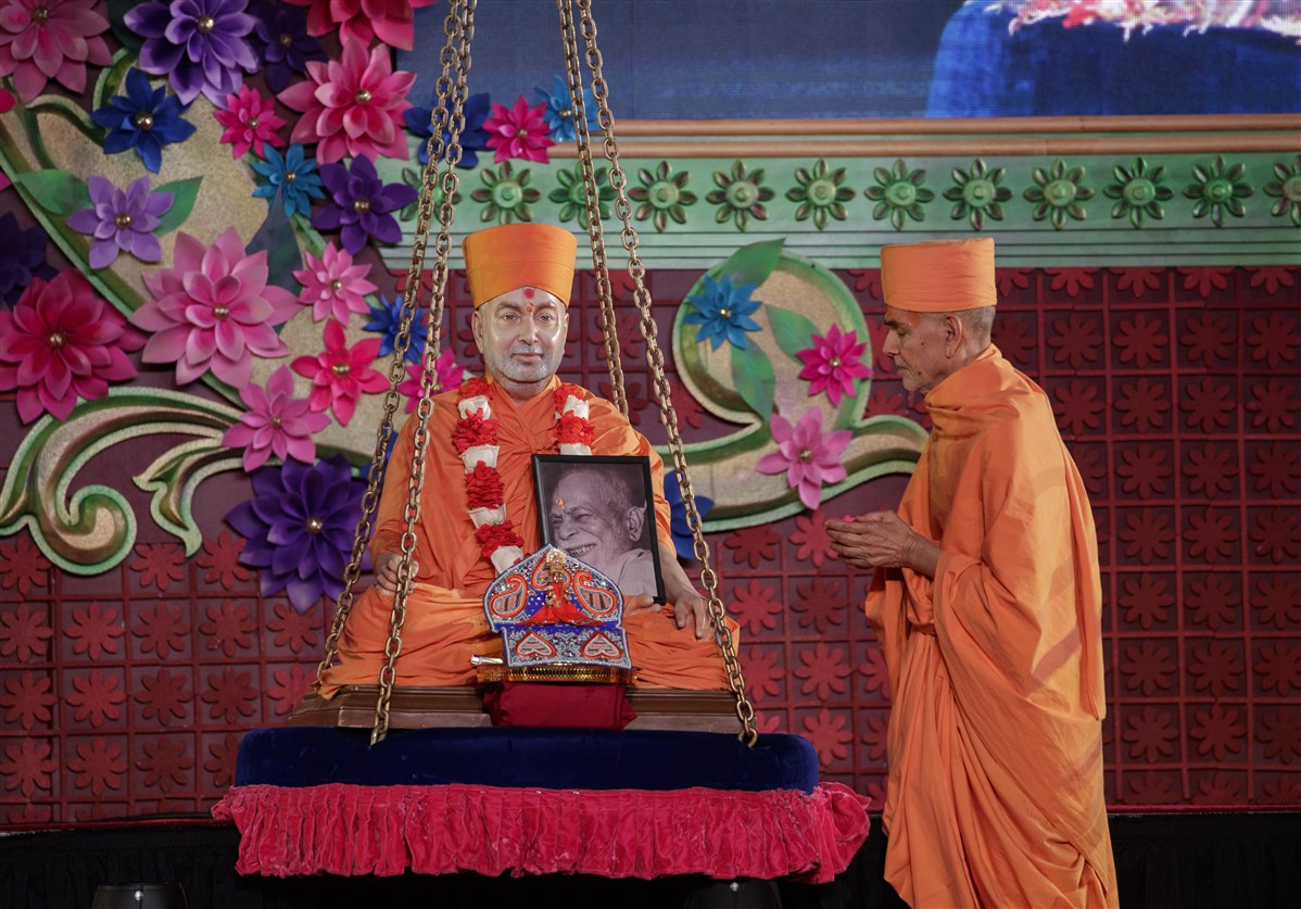 Guru Bhakti Din