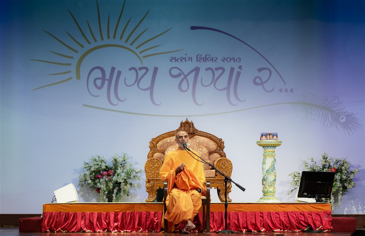 Satsang Shibir 1