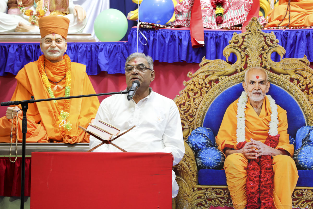 HH Mahant Swami Maharaj's 86th Birthday Celebration, Melbourne