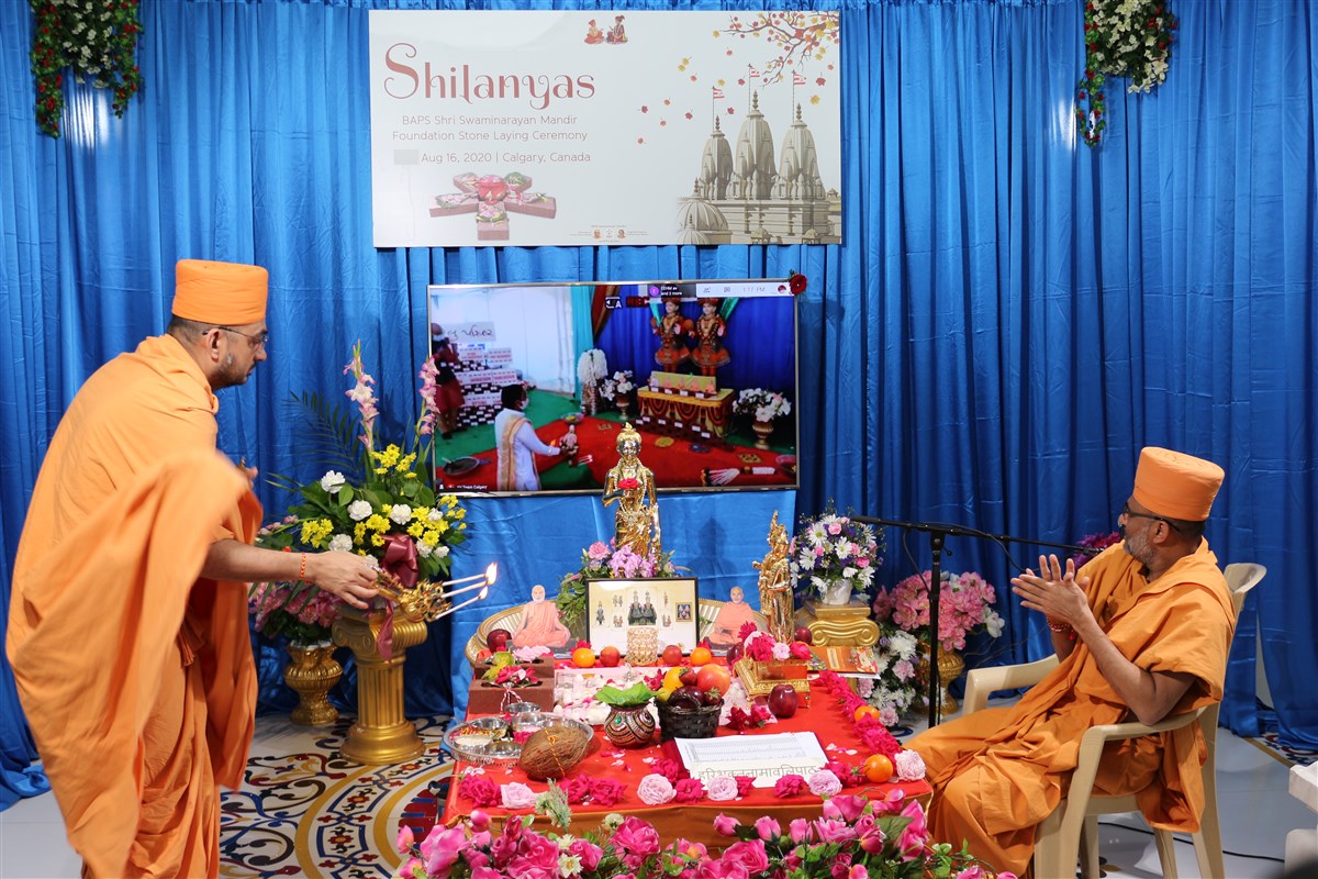 Shilanyas Vidhi
