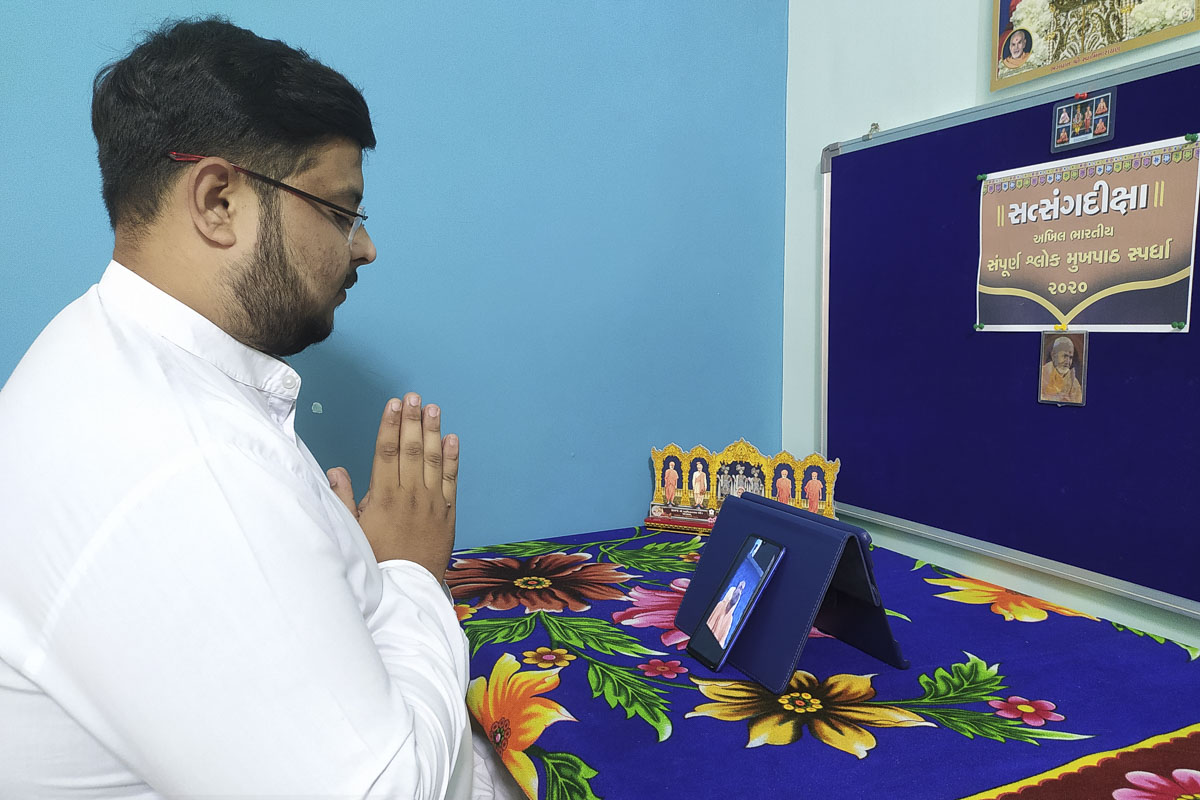 Complete Shlok Memorization Competition
