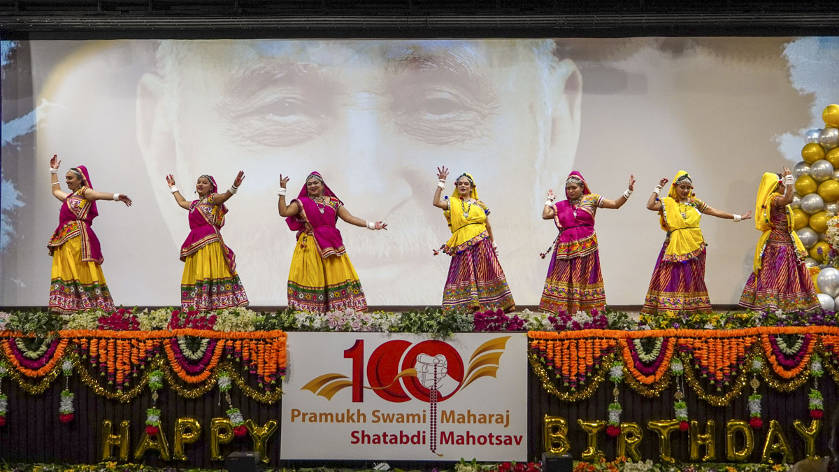 Mahila Din