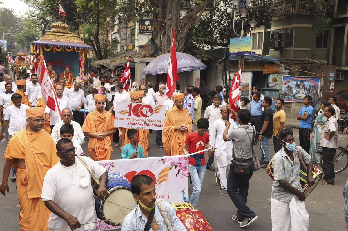 Nagar Yatra