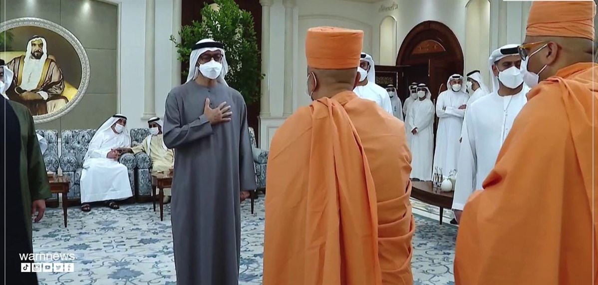 Tribute to His Highness Sheikh Khalifa Bin Zayed Al Nahyan