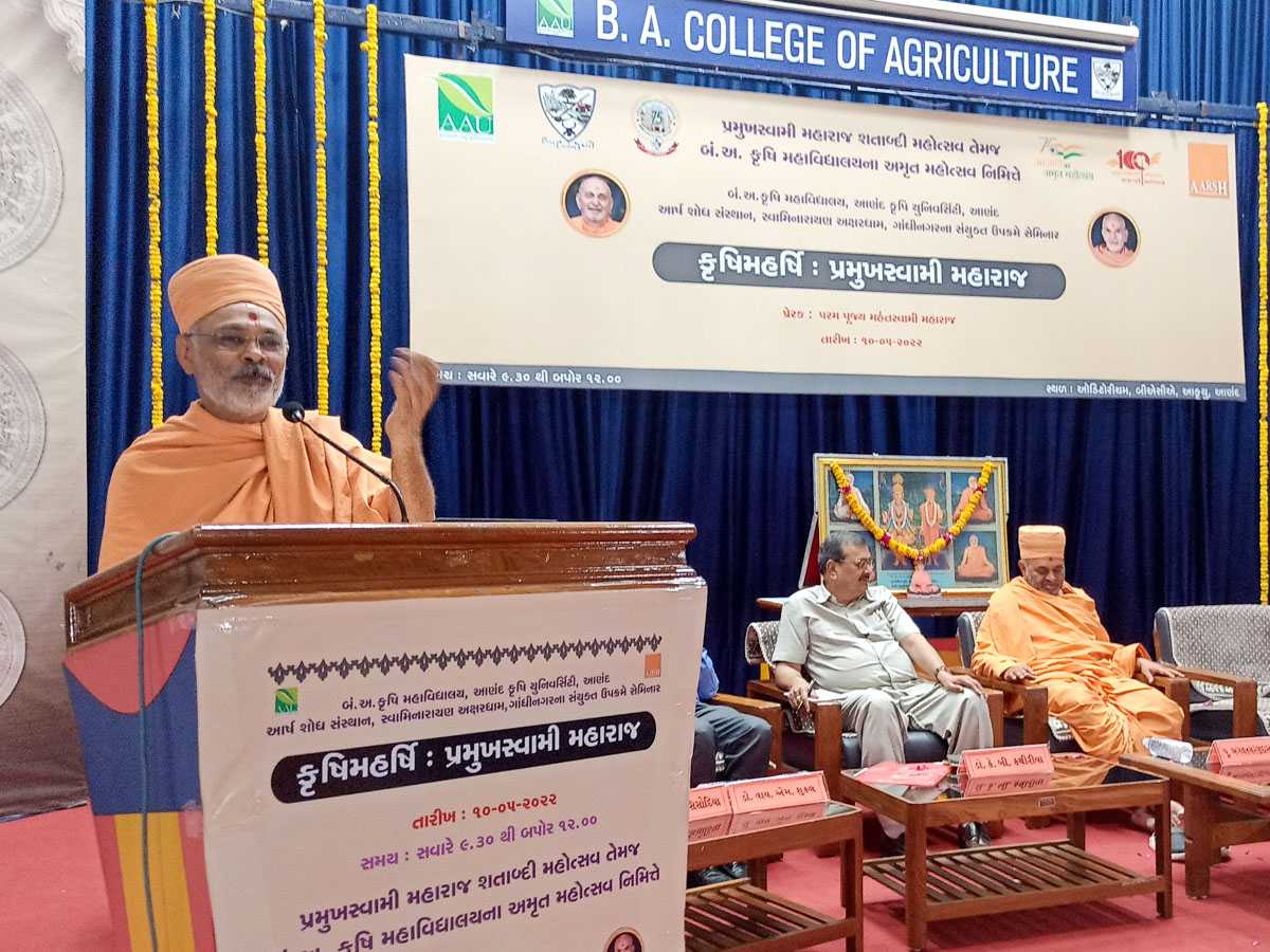Seminar on ‘Krushi Maharshi: Pramukh Swami Maharaj’, Anand
