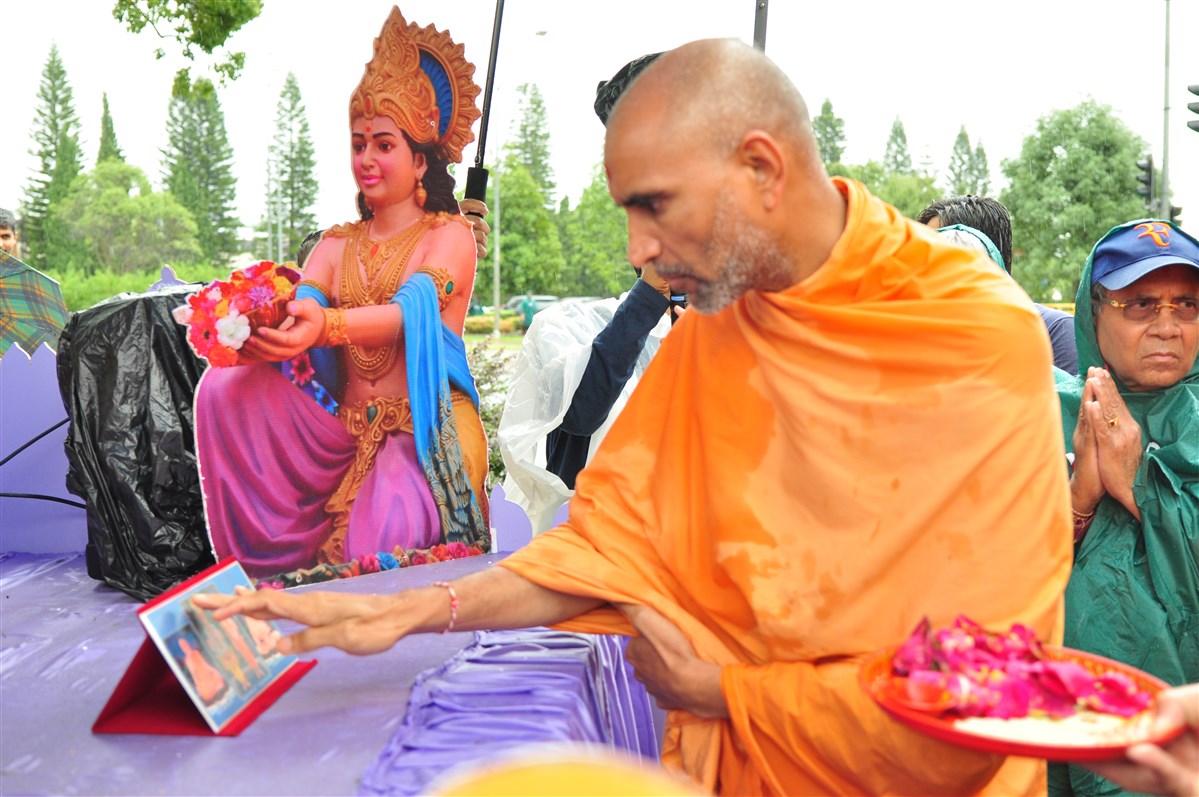 Nagar Yatra