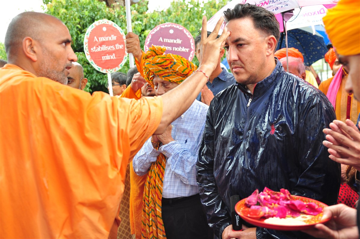 Nagar Yatra