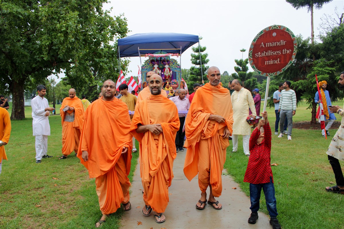 Nagar Yatra