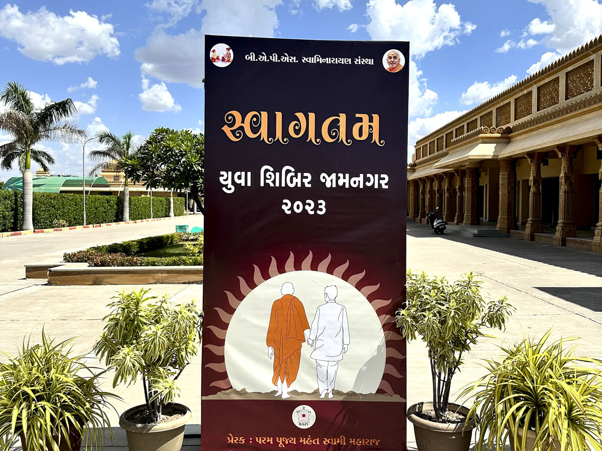 Annual Yuva Shibirs 2023: ‘Gunatit Guru: Our Best Friend’, Jamnagar
