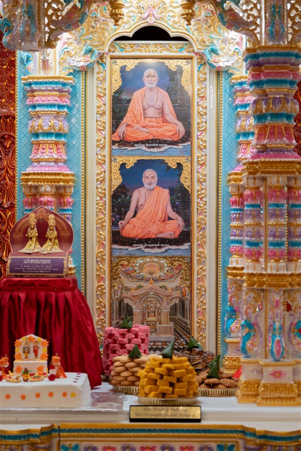Shri Guru Parampara