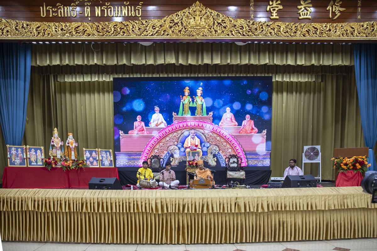 Bhajan Sandhya