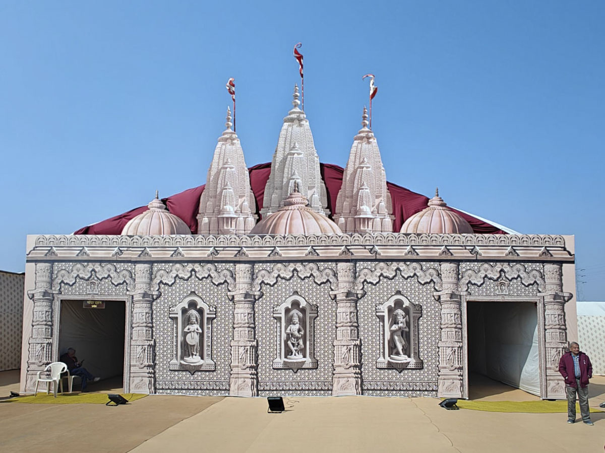 BAPS Shibir and Mahayagna in Mahakumbh, Prayagraj