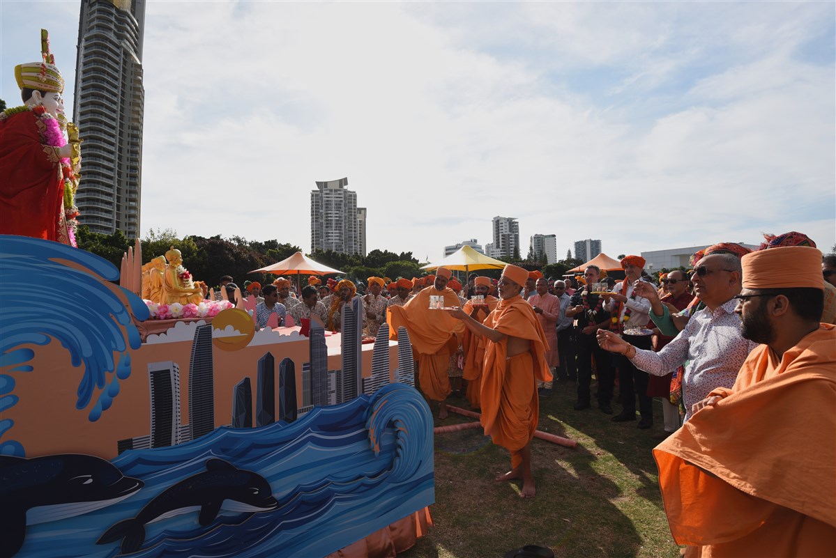 Nagar Yatra