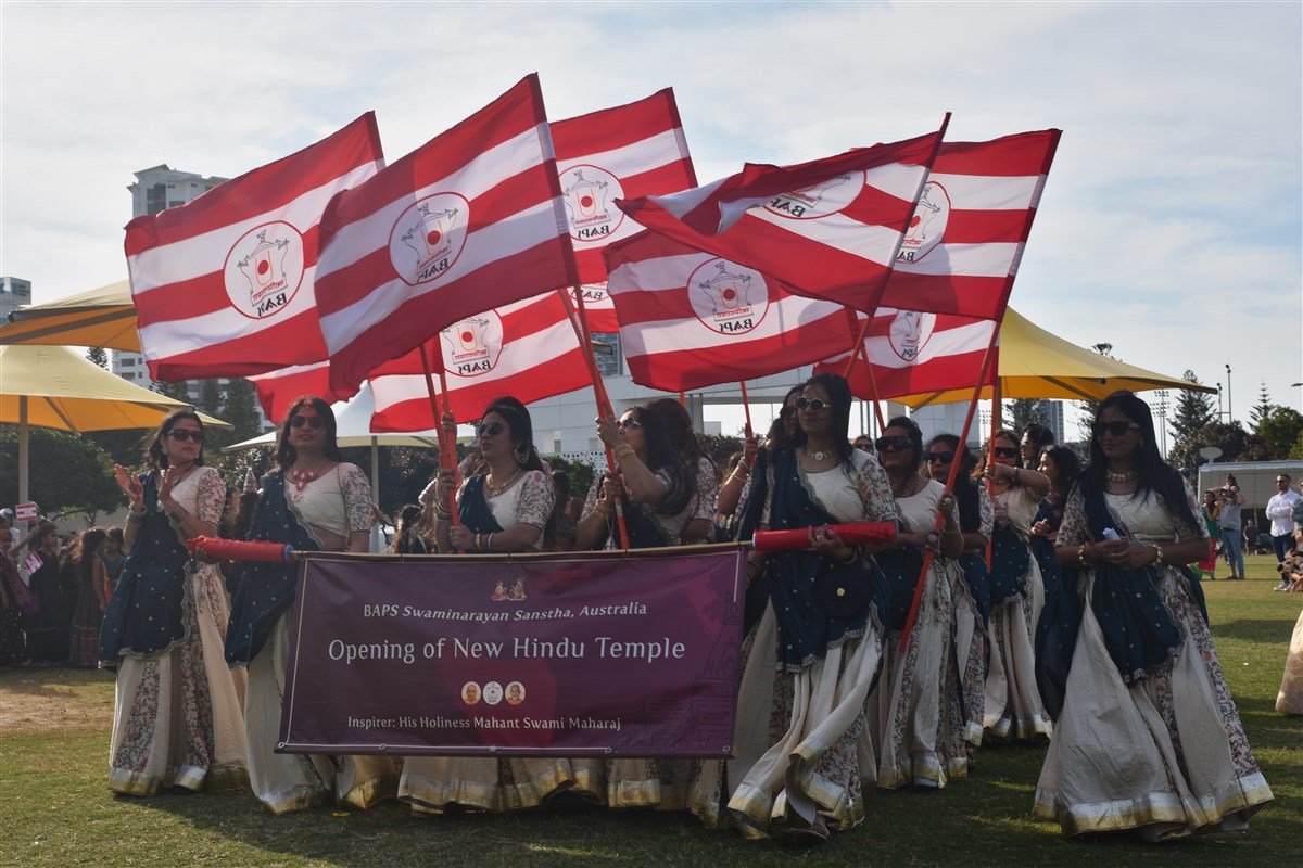Nagar Yatra