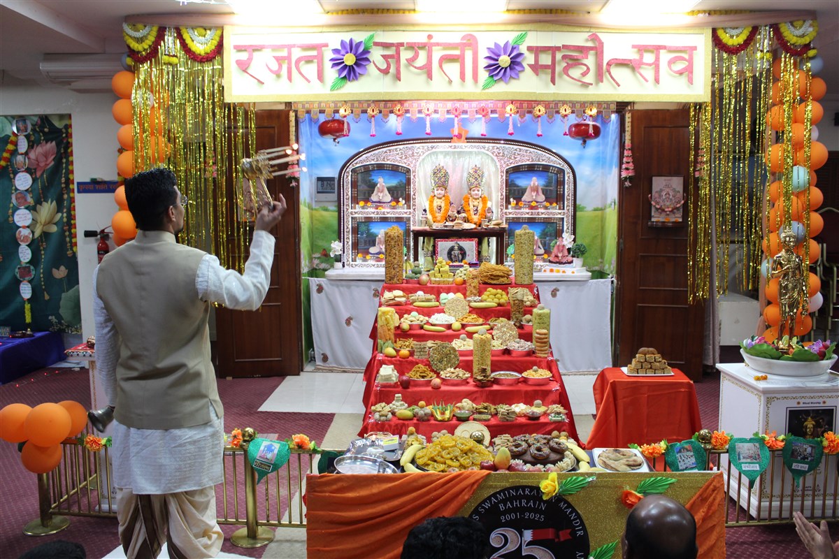Silver Jubilee Celebration