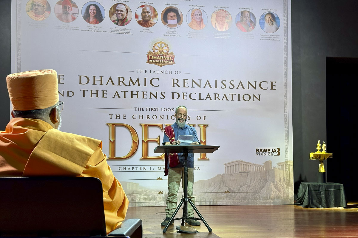 The Swaminarayan Tradition Represented at Historic 'The Dharmic Renaissance and The Athens Declaration' Summit , Athens, Greece