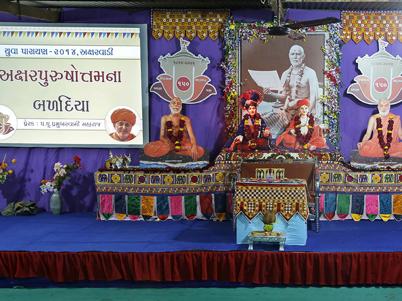 Yuva Parayan