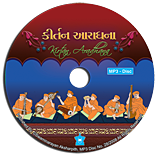 Kirtan Aradhana 108