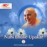 Nahi Bhulie Upkar