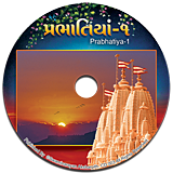 Prabhatiya - 1