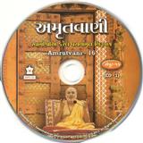 Amrutvani Samput 16